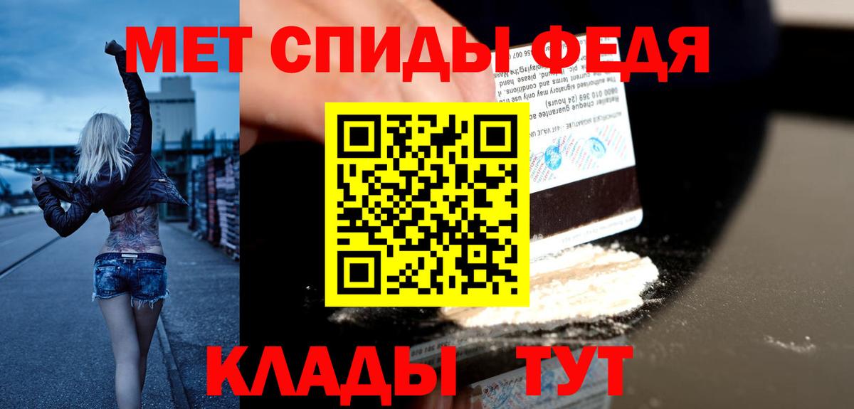 АМФ  Амфетамин VHQ  Вход с VPN  Орёл 