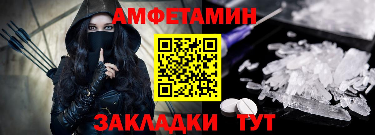 Амфетамин VHQ Орёл