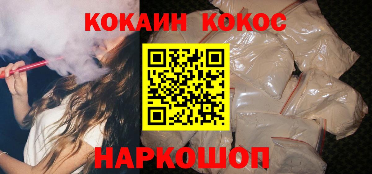 КОКАИН Эквадор Орёл