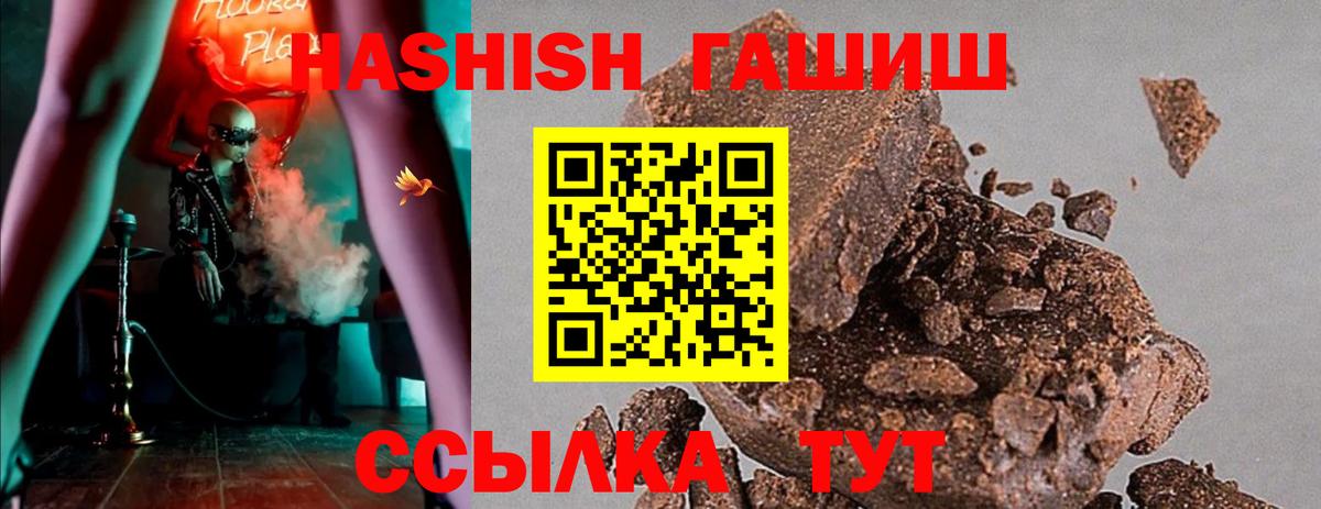 Орёл  ГАШИШ VHQ  Вход с VPN 