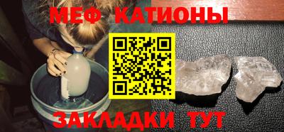 таблы Рыбинск
