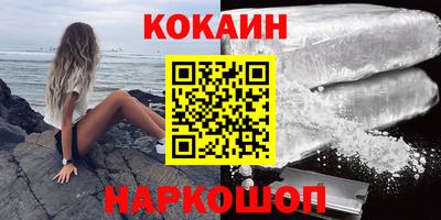 молекула духа Рязань