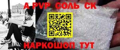 a pvp Пушкино