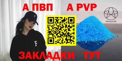 тгк Пугачёв