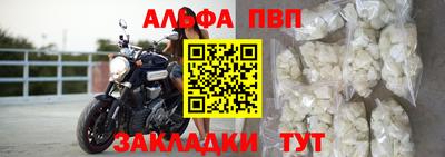 a pvp Пушкино