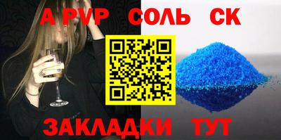 тгк Пугачёв