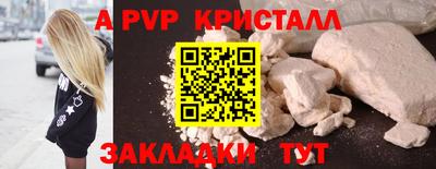 тгк Пугачёв