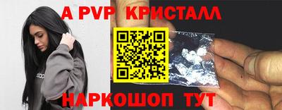 a pvp Пушкино