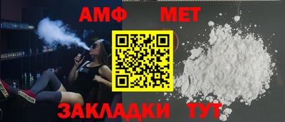 тгк Пугачёв