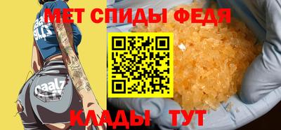 тгк Пугачёв