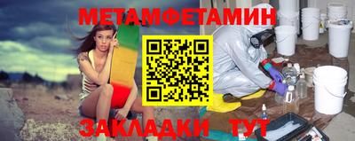 тгк Пугачёв