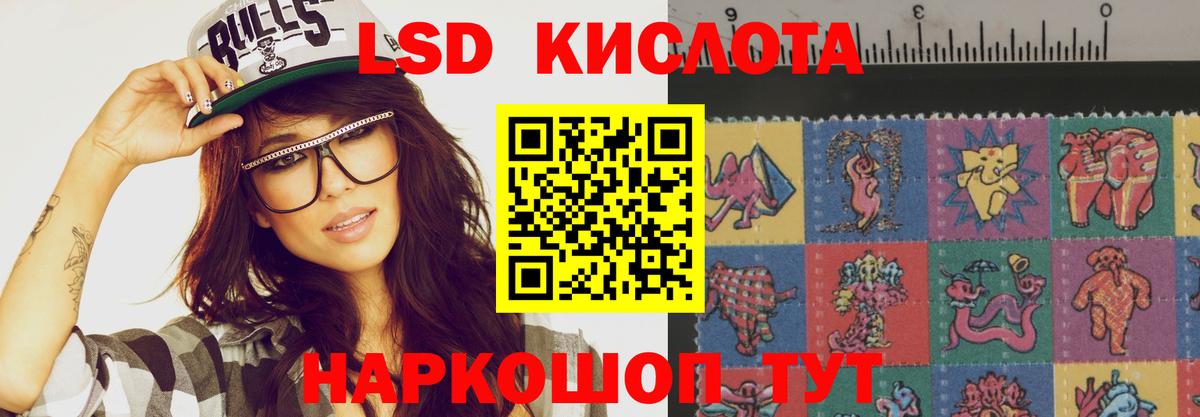 LSD-25 экстази ecstasy Орёл