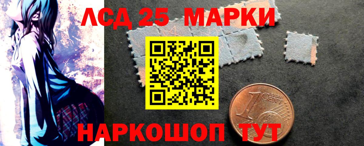 LSD-25 экстази кислота  ЛСД экстази кислота  Вход с VPN  Орёл 