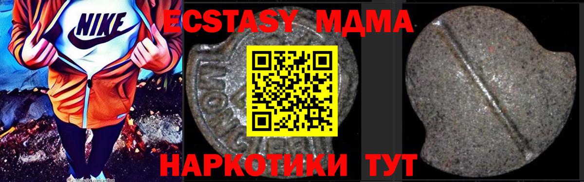 Орёл  МДМА Molly  МДМА  Вход с VPN  MDMA VHQ 