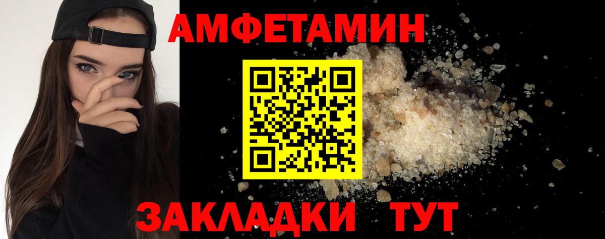 Первитин мет  Вход с VPN  Орёл 