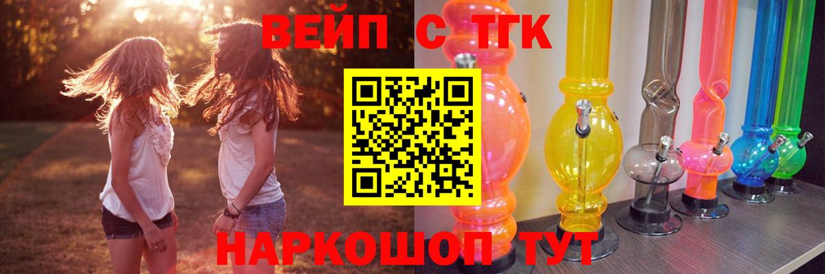 Дистиллят ТГК гашишное масло Орёл