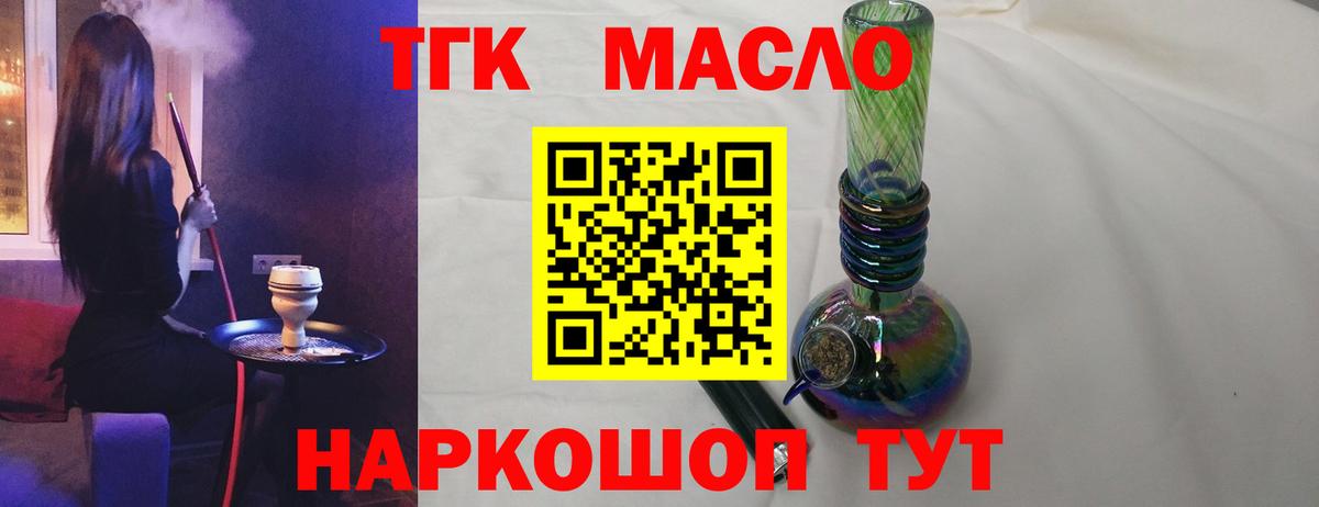 Орёл  Дистиллят ТГК жижа  Вход с VPN 