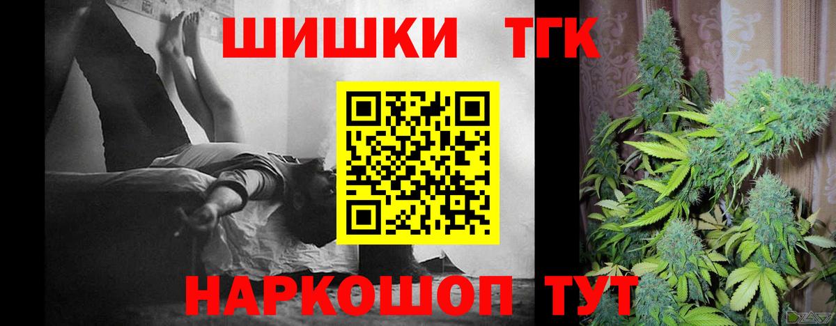 Бошки Шишки  Лсд 25  COCAIN  Орёл  Вход с VPN  МЕФ кристаллы 