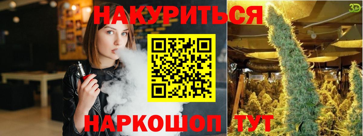 Шишки марихуана SATIVA & INDICA  Канабис MAZAR  Канабис SATIVA & INDICA  Орёл  Вход с VPN 